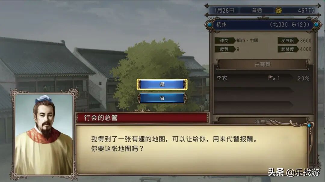 竹细工组合图鉴